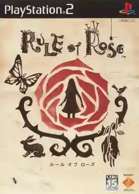 Rule of Rose (Japan)